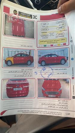 فورد فيوجن